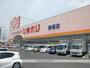 ドラックストア　スーパードラッグひまわり津高店（ドラッグストア）まで59m