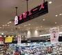 スーパー　北野エースまるい食遊館戸塚店（スーパー）まで268m