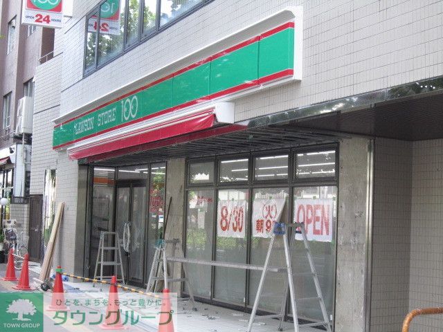 コンビニ　ローソンストア100白山五丁目店（コンビニ）まで200m