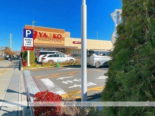 スーパー　ヤオコー 八潮店（スーパー）まで294m