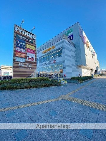 ショッピングセンター　フレスポ八潮（ショッピングセンター）まで516m