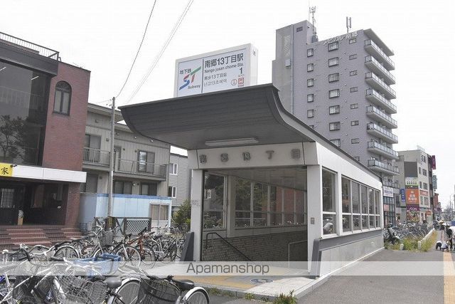 その他　南郷１３丁目駅（その他）まで480m