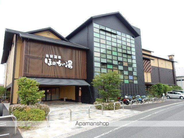 その他　後楽温泉／ほのかの湯（その他）まで100m