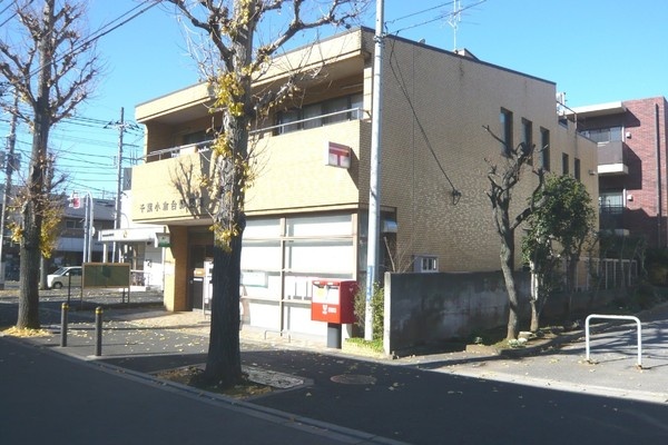 郵便局　千葉小倉台郵便局（郵便局）まで1491m