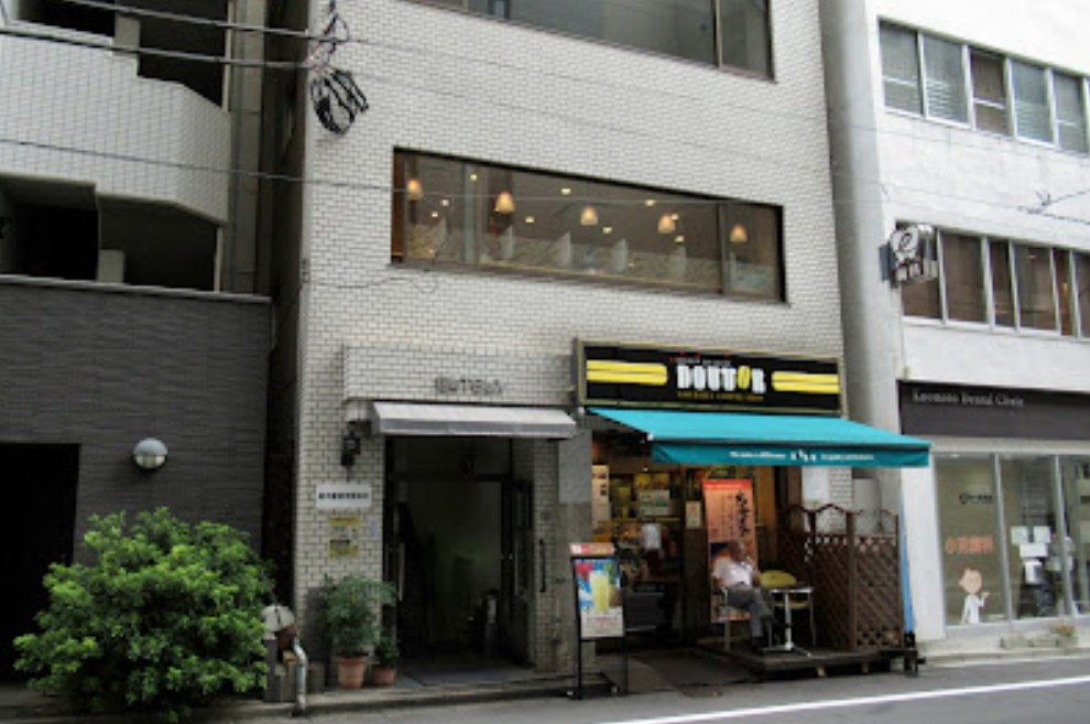 飲食店　ドトールコーヒーショップ 麹町2丁目店（飲食店）まで458m