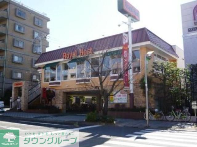 飲食店　ロイヤルホスト桜新町駅前店（飲食店）まで350m