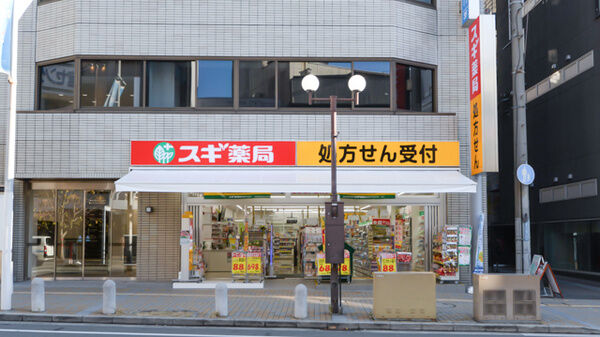ドラックストア　スギ薬局神戸元町店（ドラッグストア）まで559m