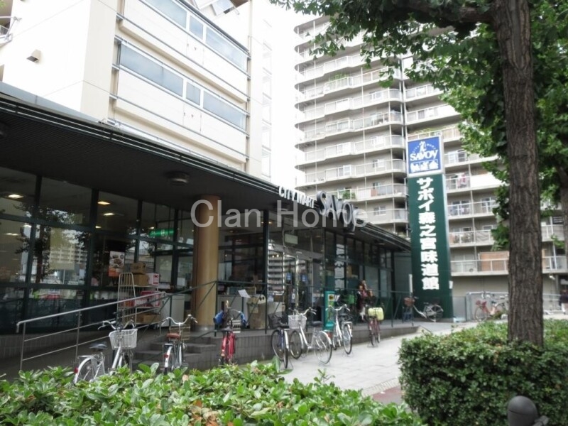 スーパー　サボイ森之宮味道館（スーパー）まで311m