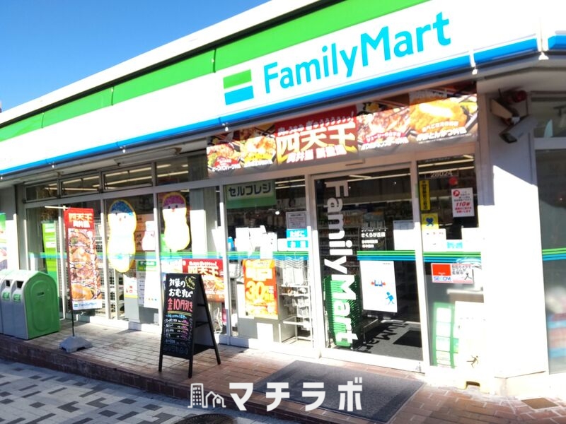 コンビニ　ファミリーマート 名古屋浅間町店（コンビニ）まで353m