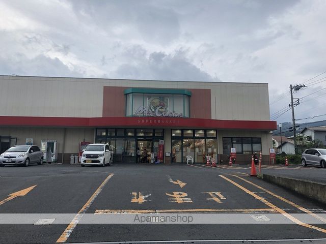 スーパー　ユーコープ 鶴巻店（スーパー）まで433m