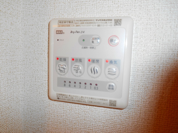 その他　別部屋参考写真
