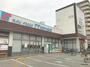 スーパー　万代 淀川新高店（スーパー）まで793m