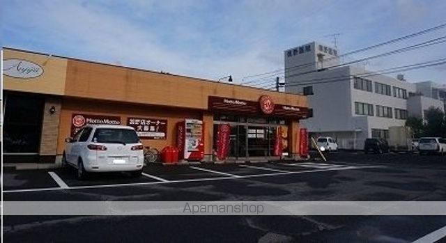 飲食店　ほっともっと木太町店さん（飲食店）まで500m
