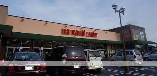 スーパー　マルヨシセンター木太町店さん（スーパー）まで850m