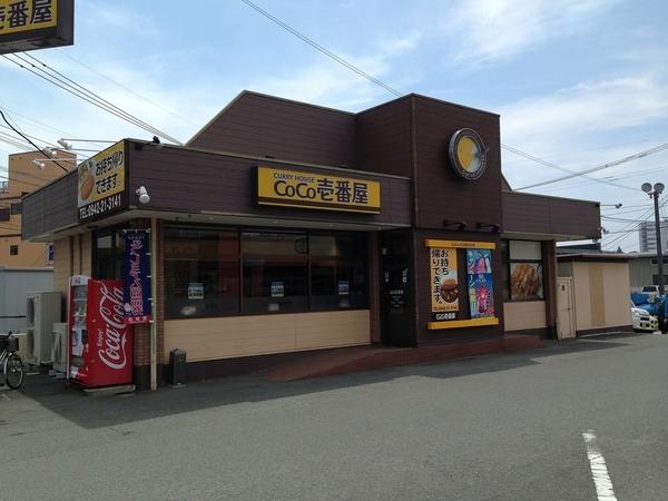 飲食店　CoCo壱番屋久留米上津店（飲食店）まで516m