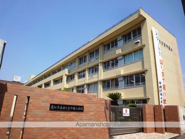 小学校　高知市立はりまや橋小学校（小学校）まで486m