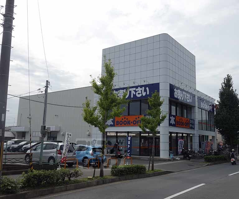 その他　ブックオフ久世橋店（その他）まで450m