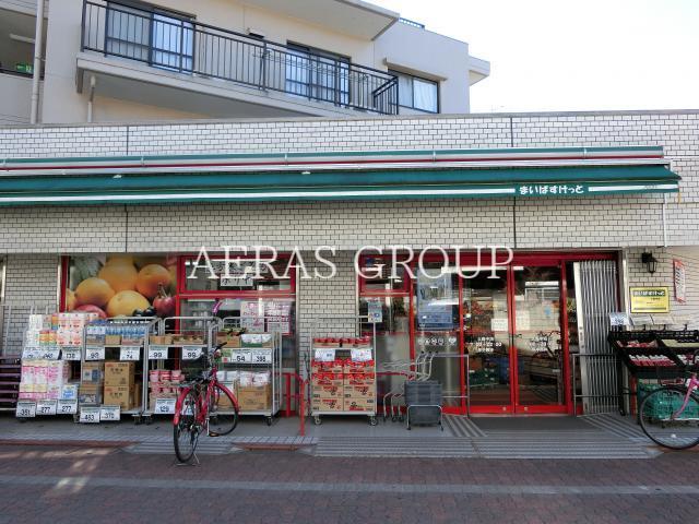 スーパー　まいばすけっと大森中店（スーパー）まで414m