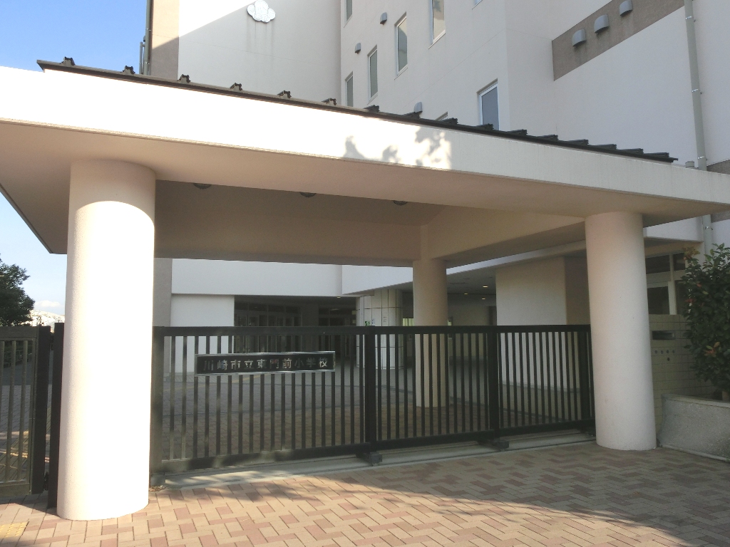 小学校　川崎市立東門前小学校（小学校）まで90m