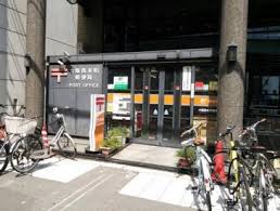 郵便局　大阪西本町郵便局（郵便局）まで257m