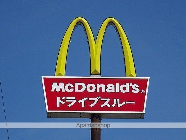 飲食店　マクドナルド仙台沖野店（飲食店）まで622m