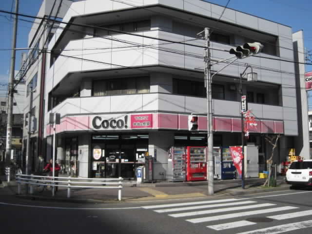 コンビニ　ココストア 谷口店（コンビニ）まで284m