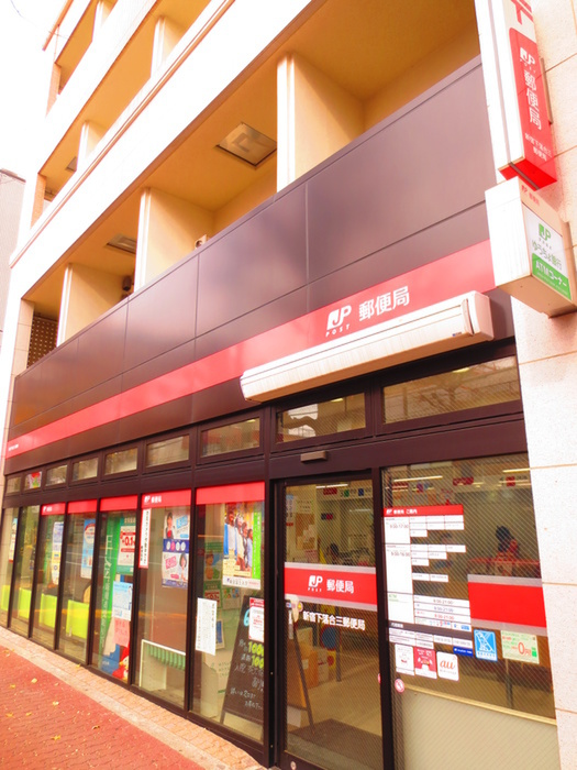 郵便局　郵便局（郵便局）まで239m