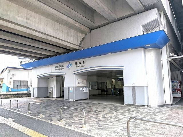 その他　あおなみ線　稲永駅（その他）まで1700m