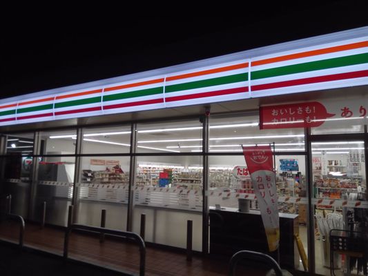 コンビニ　セブンイレブン 成田花崎町店（コンビニ）まで499m