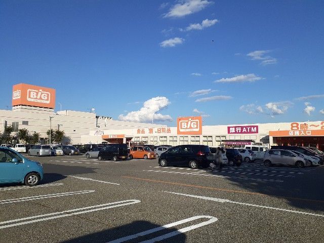 スーパー　ザ・ビッグ　三郷店（スーパー）まで900m
