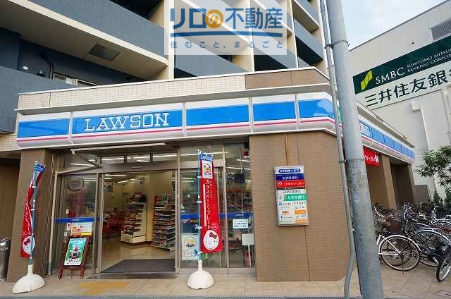 コンビニ　ローソン川西小花一丁目店（コンビニ）まで798m