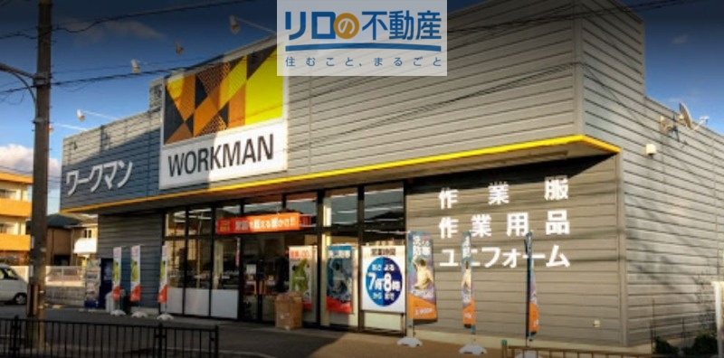 ショッピングセンター　ワークマンプラス 川西加茂店（ショッピングセンター）まで1078m