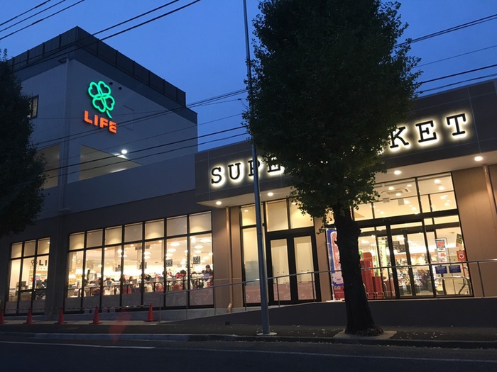 スーパー　ライフ　有馬五丁目店（スーパー）まで600m