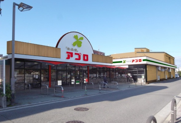 スーパー　食品館アプロ もず店（スーパー）まで747m