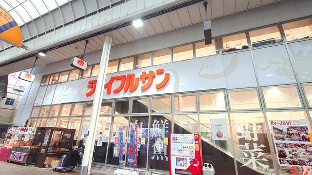 スーパー　ジョイフルサン住吉店（スーパー）まで709m