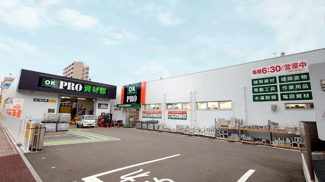 ホームセンター　OK　PRO住吉店（ホームセンター）まで1272m