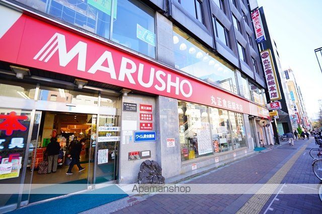 スーパー　丸正食品（株）／店舗総本店（スーパー）まで829m