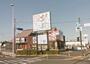 その他　焼肉きんぐ伊勢原店（その他）まで537m