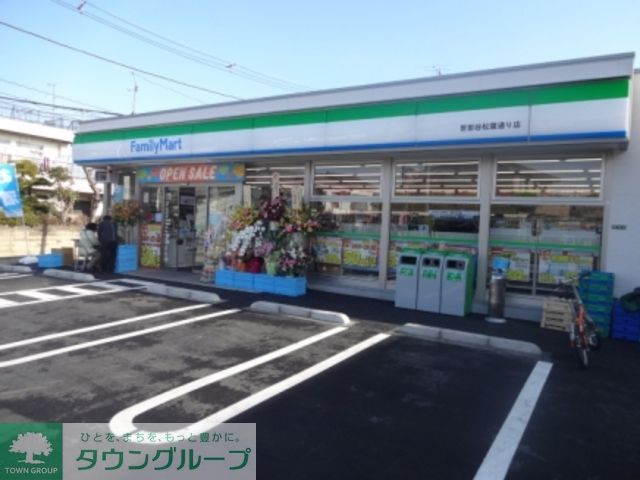 コンビニ　ファミリーマート世田谷松葉通り店（コンビニ）まで50m
