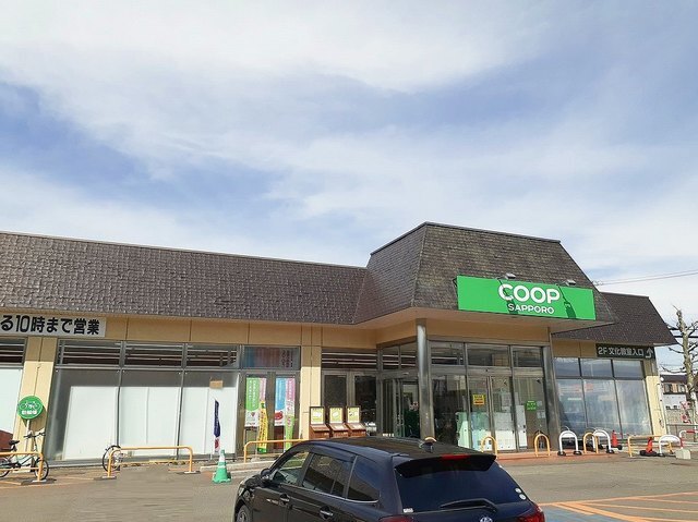 その他　コープさっぽろ新道店（その他）まで1000m