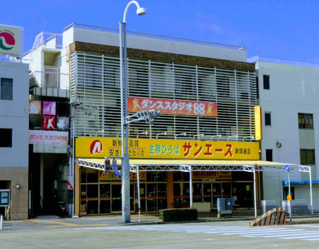 スーパー　サンエース 新郊通店（スーパー）まで599m