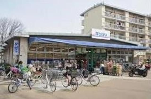 スーパー　サンディ西大和店（スーパー）まで1383m