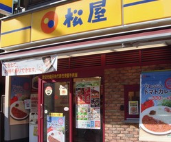 飲食店　松屋 小岩南口店（飲食店）まで517m