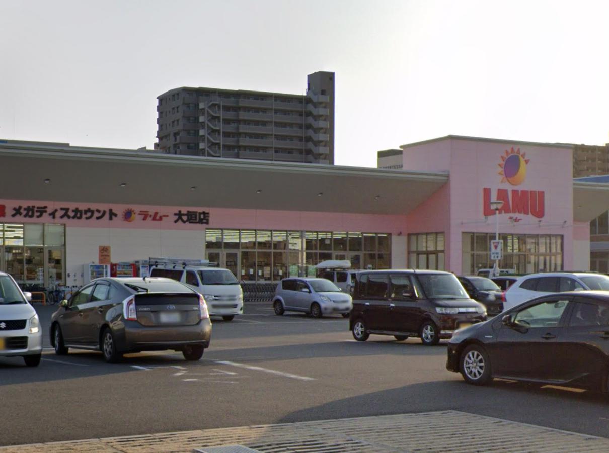 その他　LAMU(ラムー) 大垣店（その他）まで1886m