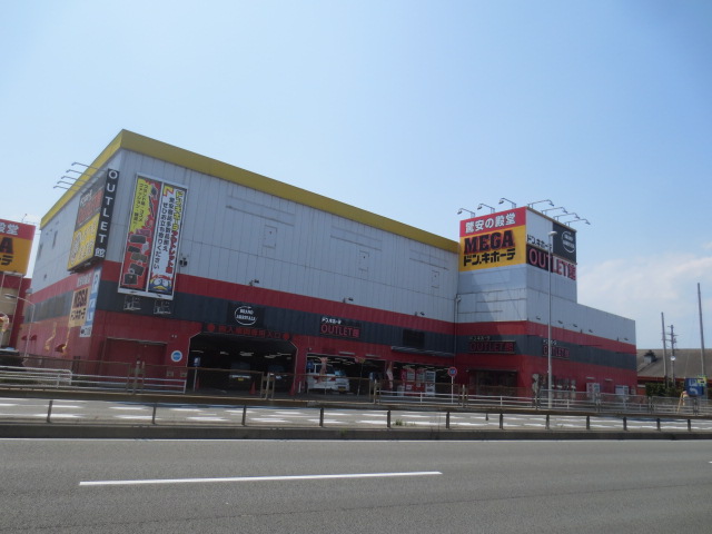 その他　MEGAドン・キホーテ厚木店（その他）まで881m