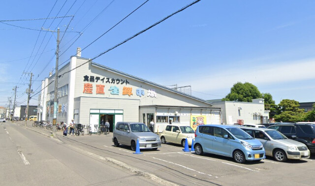 スーパー　産直生鮮市場北郷店（スーパー）まで137m