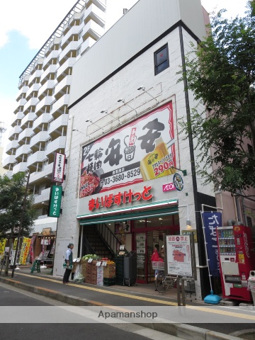 スーパー　まいばすけっと西葛西駅前（スーパー）まで283m