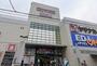 スーパー　ヤマナカ 庄内通店（スーパー）まで423m