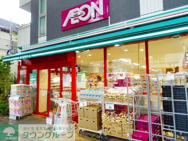 スーパー　まいばすけっと下丸子駅南店（スーパー）まで680m