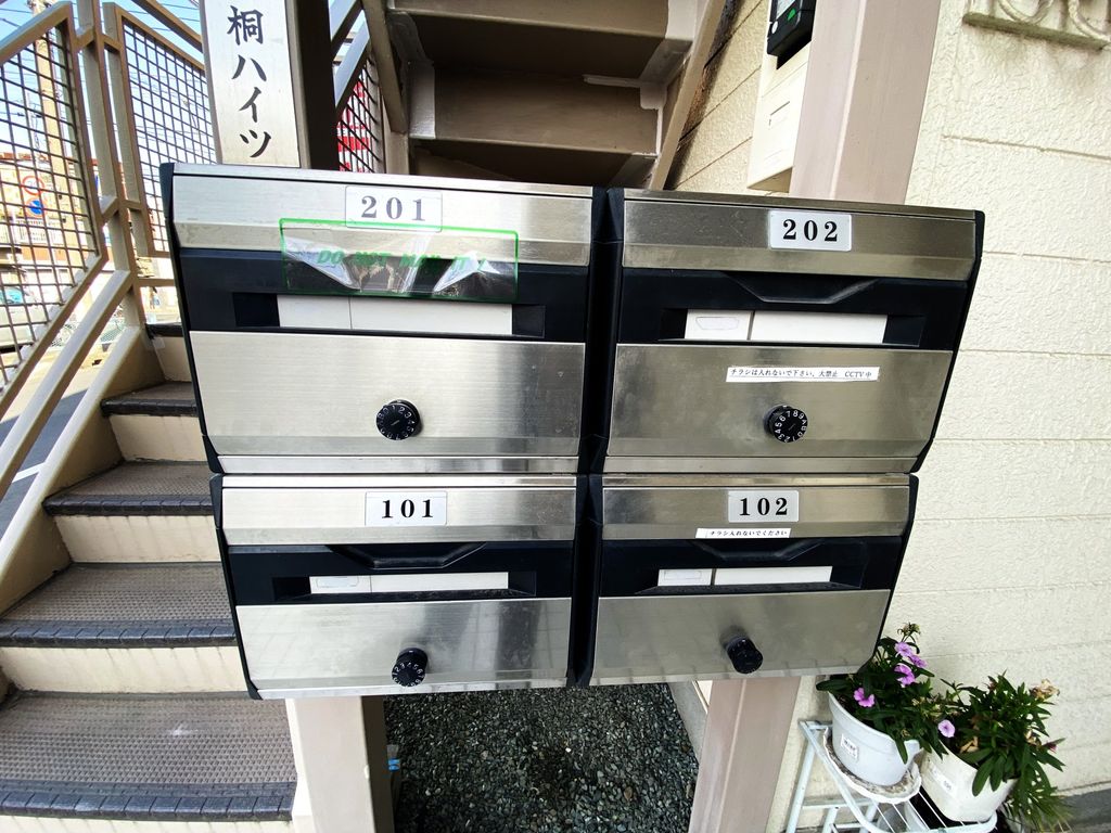 その他共有部分